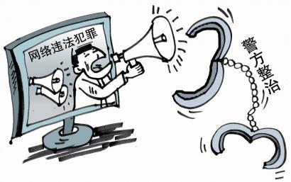 山西批捕23名“網(wǎng)絡(luò)大謠” 關(guān)閉網(wǎng)站27家