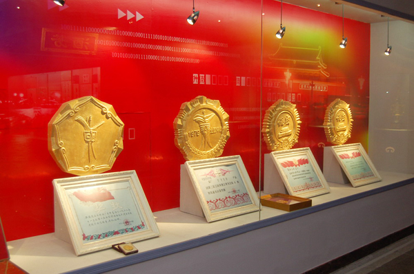 四次蟬聯(lián)全國品酒會金獎