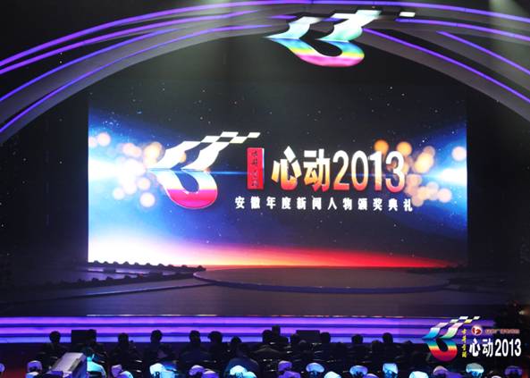 你尋找的“中國精神”，在這里，在心動(dòng)，請(qǐng)行動(dòng)！
