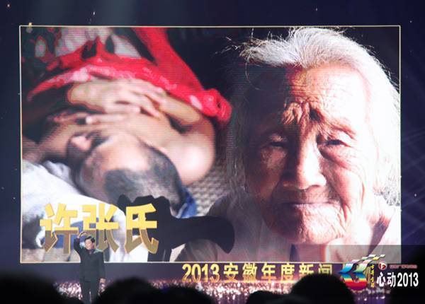 你尋找的“中國精神”，在這里，在心動(dòng)，請(qǐng)行動(dòng)！