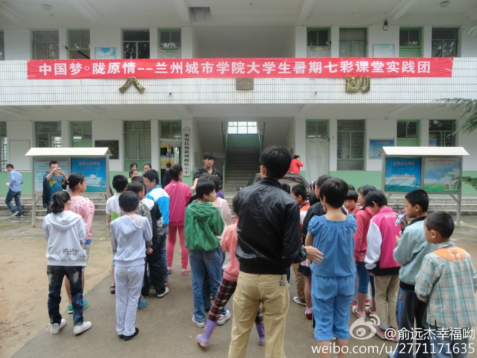 甘肅岷縣漳縣交界發生6.6級地震[組圖]