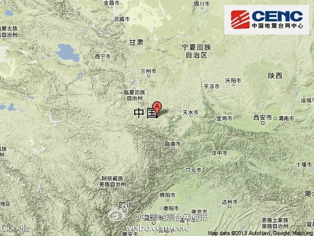 甘肅岷縣漳縣交界發生6.6級地震[組圖]