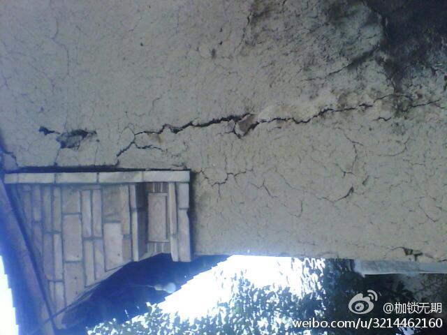 甘肅岷縣漳縣交界發生6.6級地震[組圖]