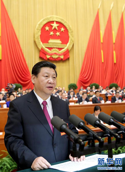 習(xí)近平在十二屆全國人大一次會(huì)議閉幕會(huì)上發(fā)表重要講話