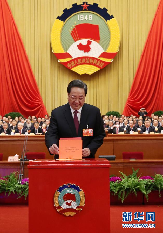 政協委員投票選舉