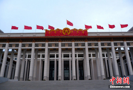 日媒：中國“兩會”成為世界政經(jīng)走勢的風(fēng)向標(biāo)