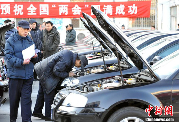 2012年全國兩會(huì)用車開始“體檢”