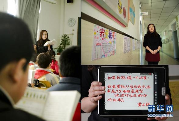 百姓說“兩會”:如果我能提個“議案”