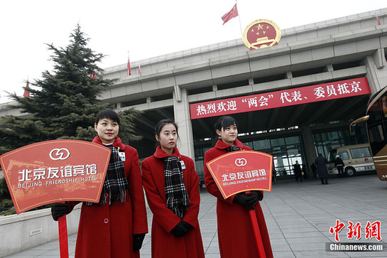 禮儀小姐在機場等候委員抵達(dá)