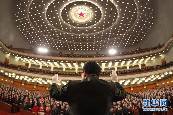 全國政協(xié)十一屆五次會議在京開幕