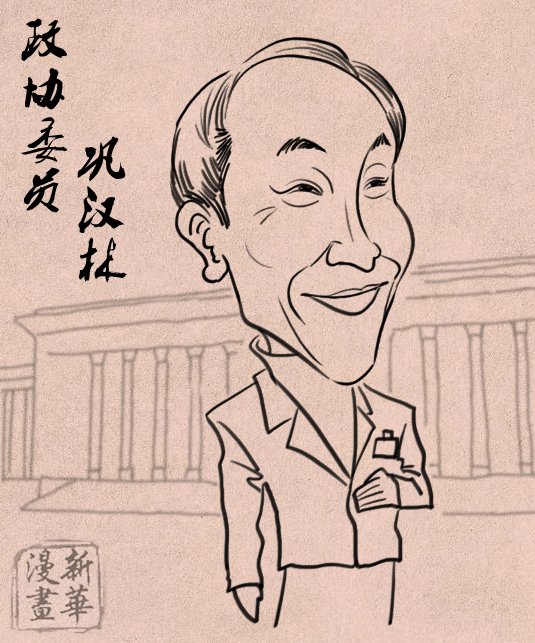 那些熟悉的政協(xié)委員面孔