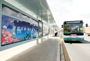 [南博會(huì)]昆明道路變通暢 市民出行心情舒暢