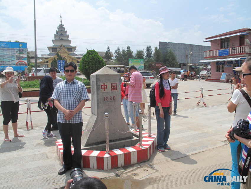 有一個美麗的地方 她的名字叫瑞麗