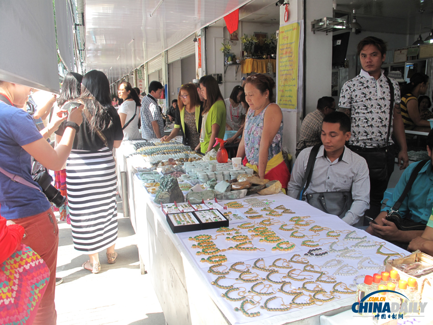 有一個美麗的地方 她的名字叫瑞麗