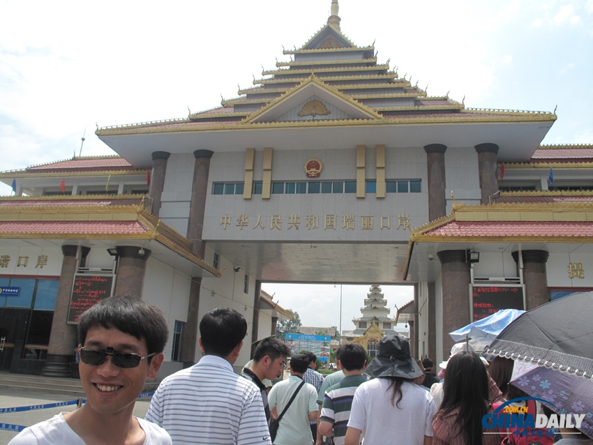 有一個美麗的地方 她的名字叫瑞麗