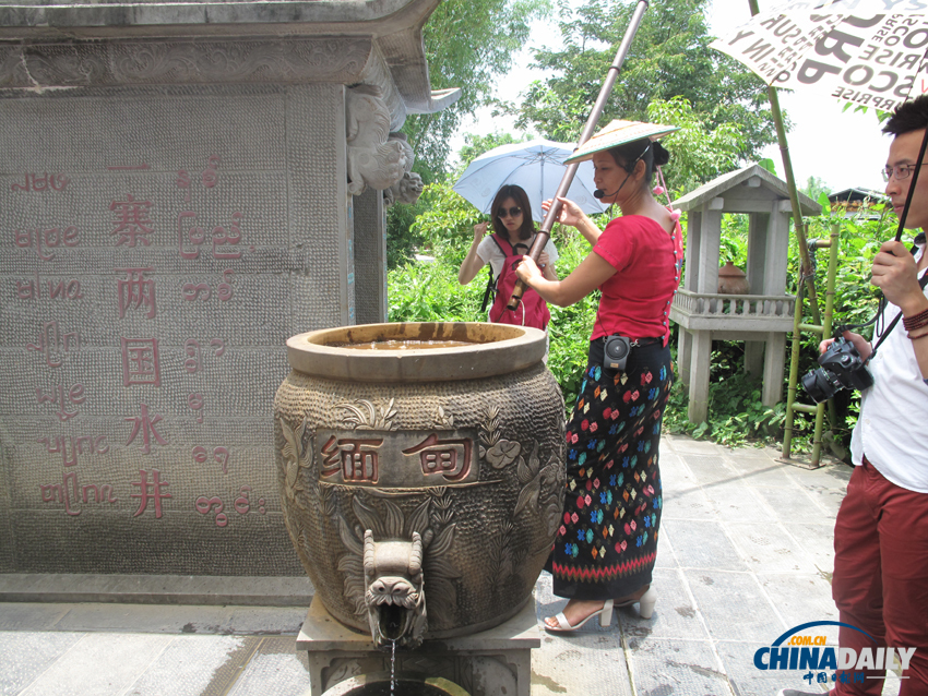 云南瑞麗“一寨兩國” 中緬兩國人民村寨相依 共飲一井水