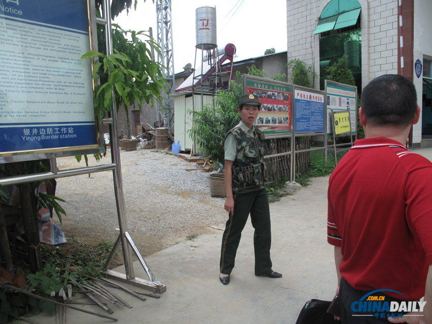 云南瑞麗“一寨兩國” 中緬兩國人民村寨相依 共飲一井水