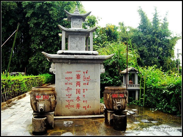 云南瑞麗“一寨兩國” 中緬兩國人民村寨相依 共飲一井水