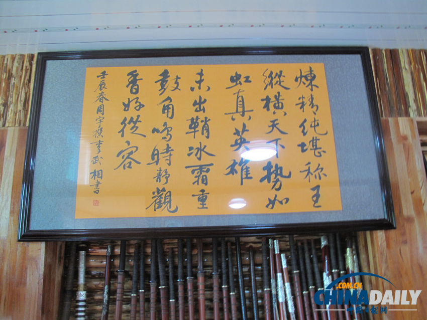 戶撒阿昌刀 “削鐵如泥，吹發(fā)即斷”不是傳說