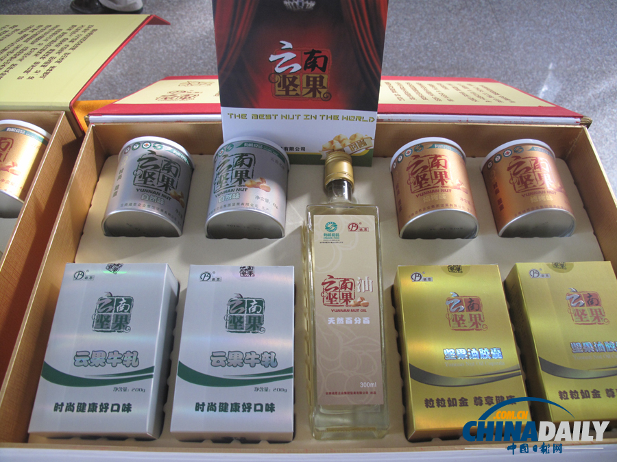 云南德宏盈江 “中國堅(jiān)果之鄉(xiāng)”