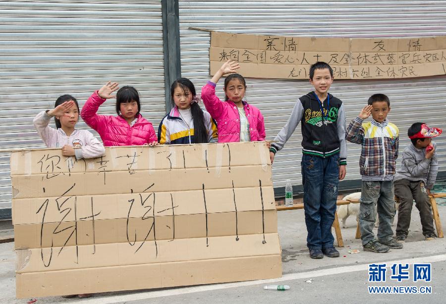 震區(qū)孩子無邪笑容致敬救援團隊