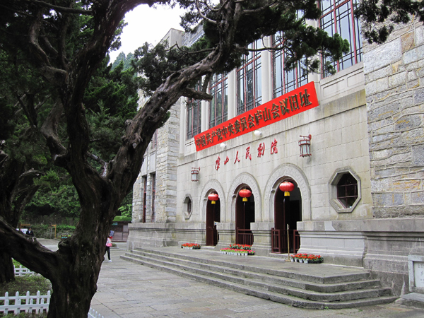 廬山：不識廬山真面目 只緣身在此山中