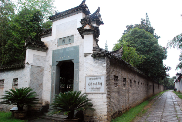 景德鎮(zhèn)：中國(guó)瓷都 古窯風(fēng)韻