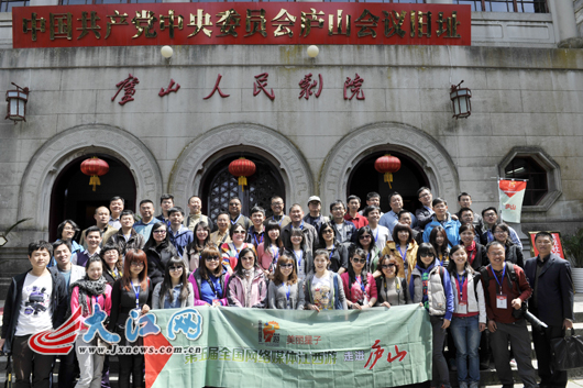 “真想時(shí)間停下來 好好把你看個(gè)夠” 網(wǎng)媒記者惜別廬山