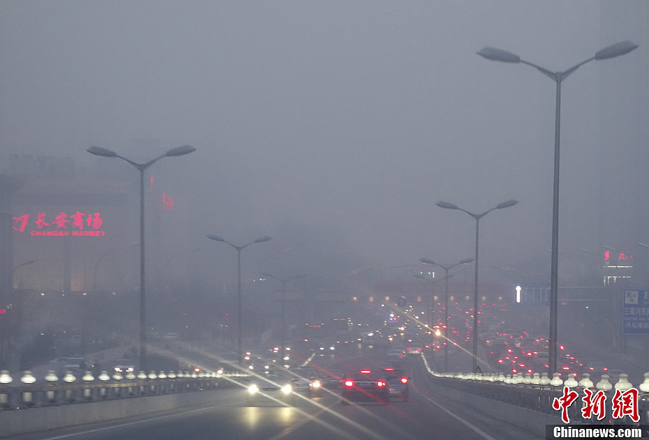 北京遭遇本月第4次霧霾天 空氣質量嚴重污染