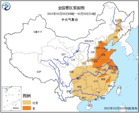 中東部將迎大范圍雨雪 氣象臺繼續發霾黃色預警