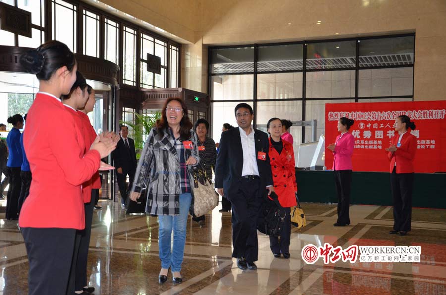 參加中國(guó)工會(huì)十六大的各代表團(tuán)代表陸續(xù)抵京