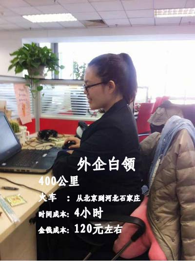 外企女白領(lǐng)除夕回家 不在家過年很凄冷