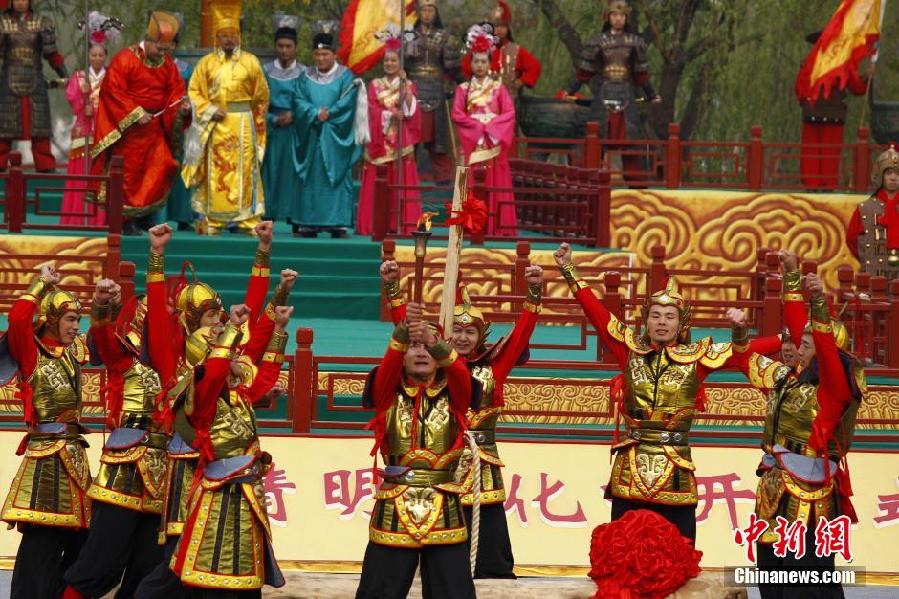 河南開(kāi)封清明文化節(jié)開(kāi)幕