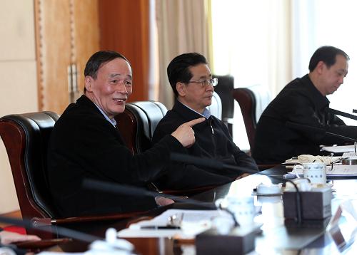 王岐山：強化監(jiān)督執(zhí)紀(jì)提高履職能力