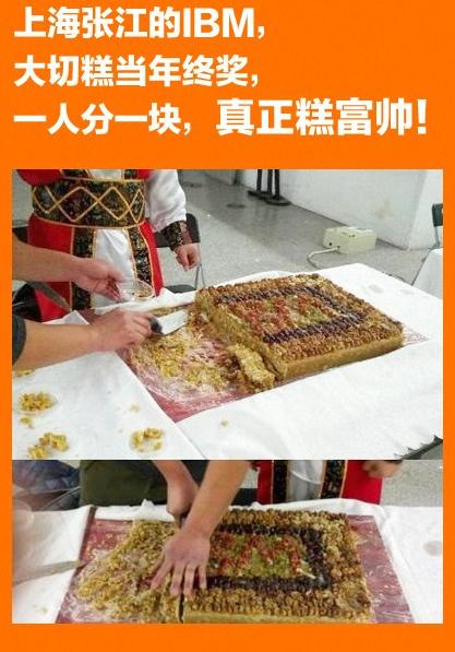 曬曬你的年終獎(jiǎng)：山東一售樓小姐獲500萬(wàn)