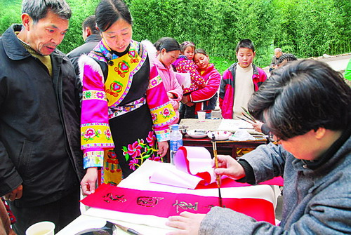 藝術家赴四川地震災區送春聯