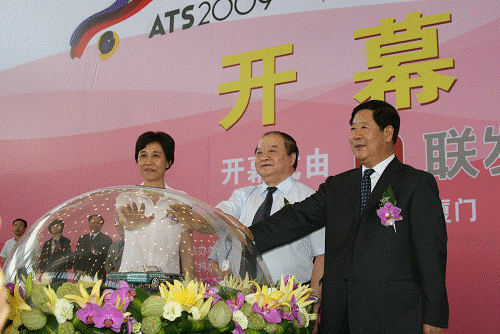 2009海峽西岸汽車(chē)博覽會(huì)開(kāi)幕