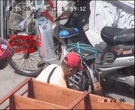 昆明市公安局通過監(jiān)控系統(tǒng)破獲電動自行車盜竊案