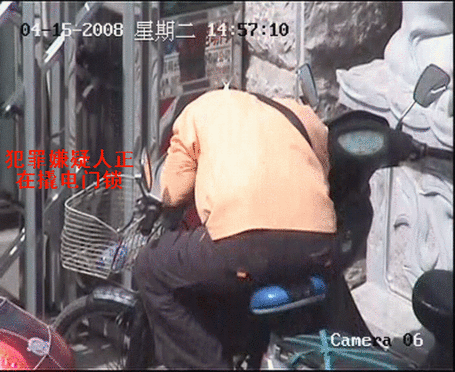 昆明市公安局通過監(jiān)控系統(tǒng)破獲電動自行車盜竊案