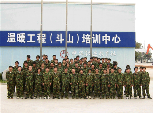 韓國斗山公司參與海地救援行動(dòng)