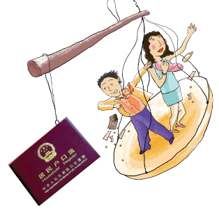 上海：11類引進人才可辦理常住戶口