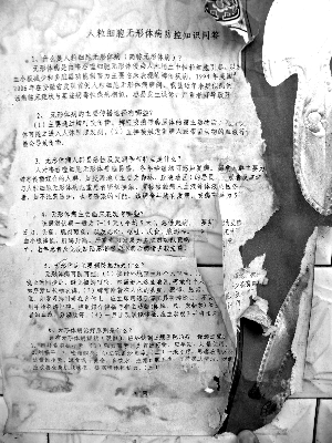 河南回應蜱蟲叮咬人致死:3年共發現245例