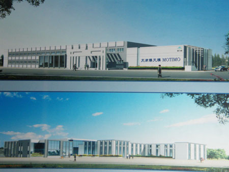 濱海新區(qū)自主創(chuàng)新碩果豐 經(jīng)濟(jì)寒冬危中求機(jī)