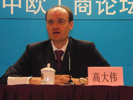 中歐工商論壇4月28日天津?yàn)I海開(kāi)幕