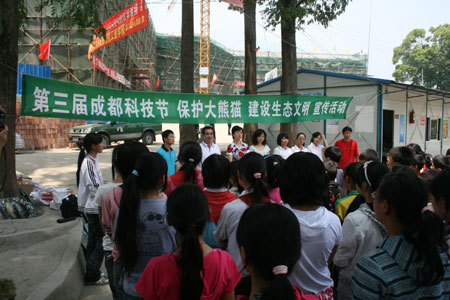 成都大熊貓繁育基地舉辦科普進災(zāi)區(qū)活動