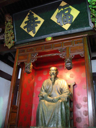 全國禁毒教育基地林則徐紀念館新館今日開館