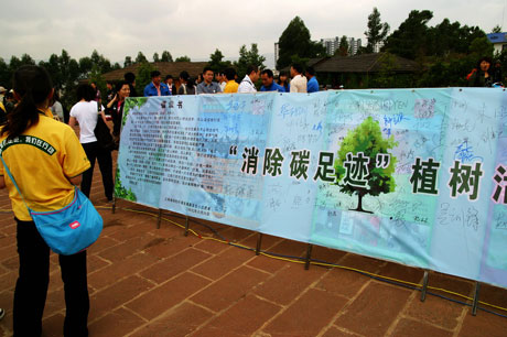 云南綠色環(huán)境發(fā)展基金會(huì)“消除碳足跡”植樹活動(dòng)暨“綠色基金”啟動(dòng)儀式在昆明舉行