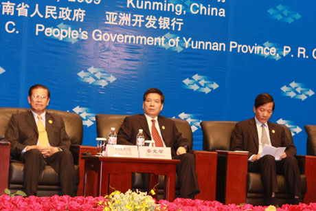 大湄公河次區域經濟走廊活動周暨GMS貿易物流高層論壇在昆明開幕