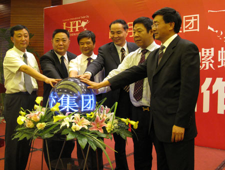 昆明螺螄灣國際商貿城公交線網戰略合作協議簽訂