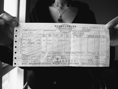 是誰(shuí)炮制了虛假行程單